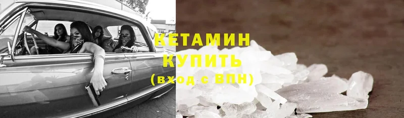 hydra зеркало  Аша  КЕТАМИН ketamine 